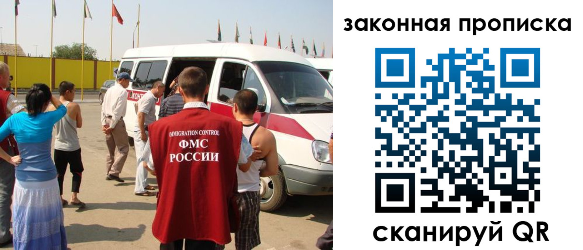 временная регистрация гарантия в Ставрополе